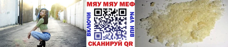 Наркошоп Новый Оскол БУТИРАТ КОКАИН МЕГА вход А ПВП Конопля ГАШИШ Мефедрон