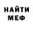 Кетамин VHQ Nahuel LW