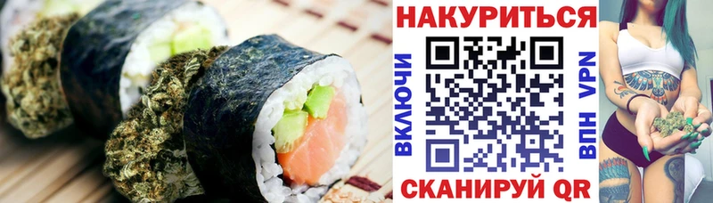 купить закладку  omg маркетплейс  Cannafood конопля  Новый Оскол 