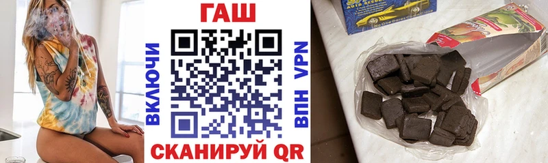 Гашиш VHQ  как найти закладки  Новый Оскол 