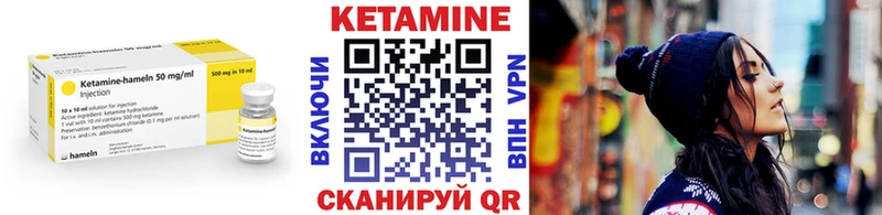 купить   Новый Оскол  КЕТАМИН VHQ 