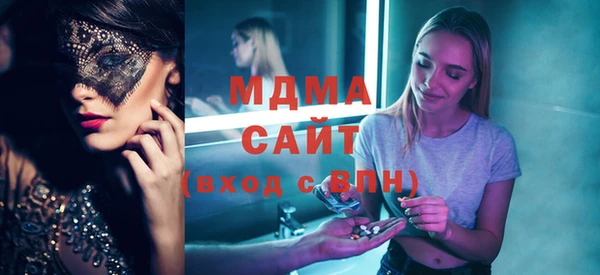 бутик Балабаново
