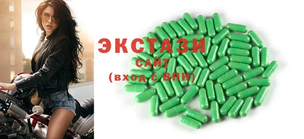 кристаллы Баксан