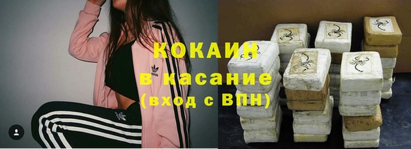 кристаллы Баксан