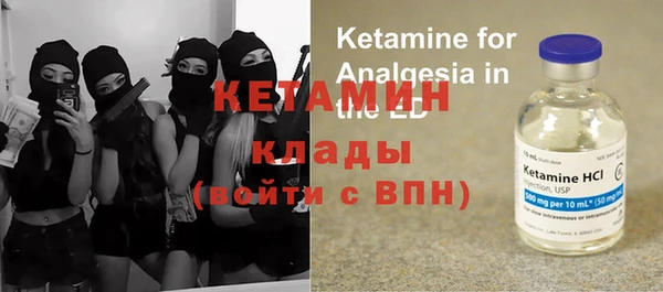 кристаллы Баксан