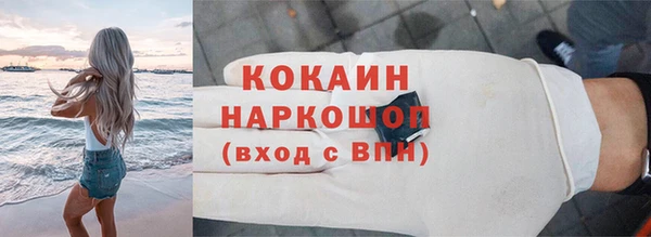 кристаллы Баксан