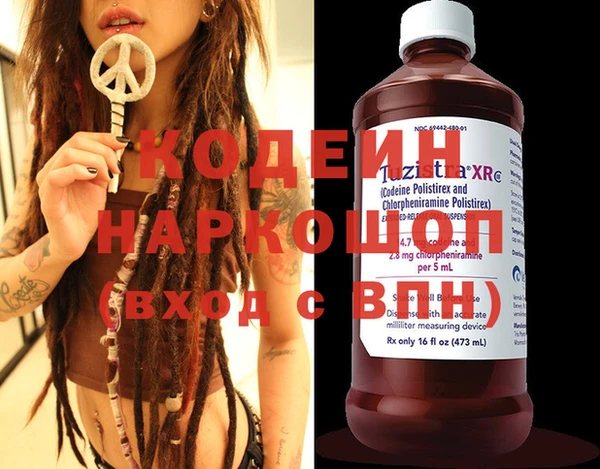 mdma Балахна