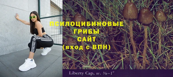 кристаллы Баксан