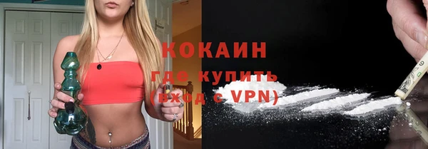 бутик Балабаново