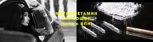 кристаллы Баксан