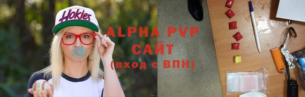 кристаллы Баксан