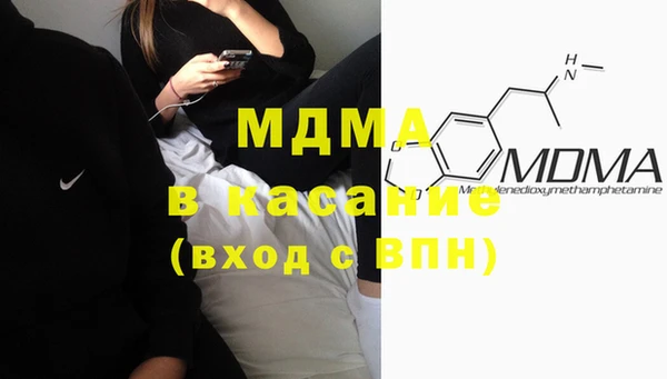 кристаллы Баксан
