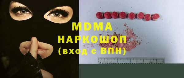 mdma Балахна