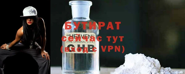 кристаллы Баксан