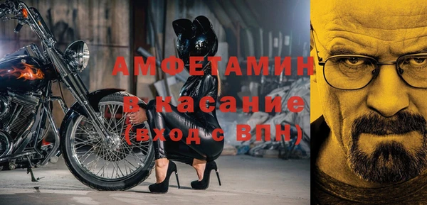 спайс Усмань