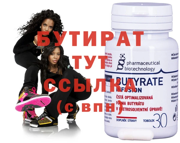 бутик Балабаново