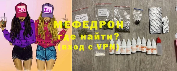 мефедрон Усолье-Сибирское