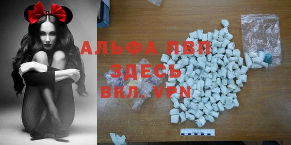 бутик Балабаново