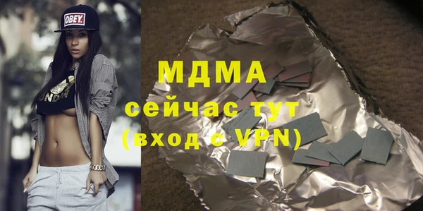 mdma Балахна