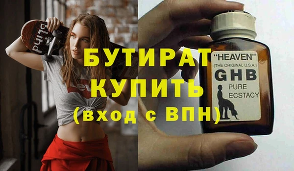 мефедрон Усолье-Сибирское