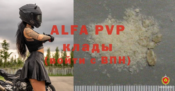бутик Балабаново