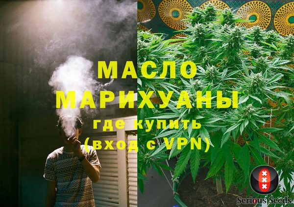 бутик Балабаново