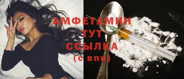 спайс Усмань