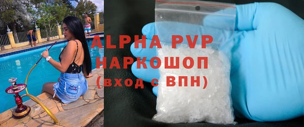 кристаллы Баксан