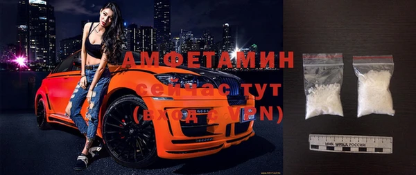 бутик Балабаново