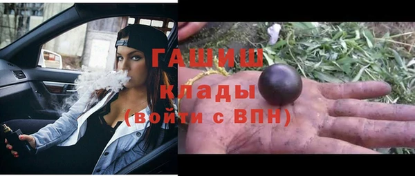 бутик Балабаново