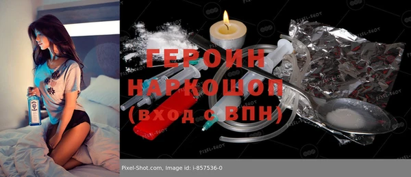 кристаллы Баксан