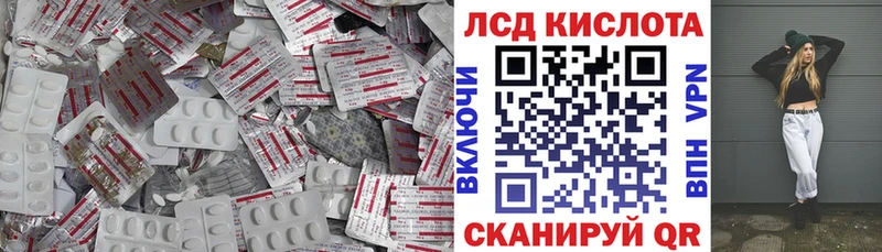 ЛСД экстази ecstasy  Новый Оскол 