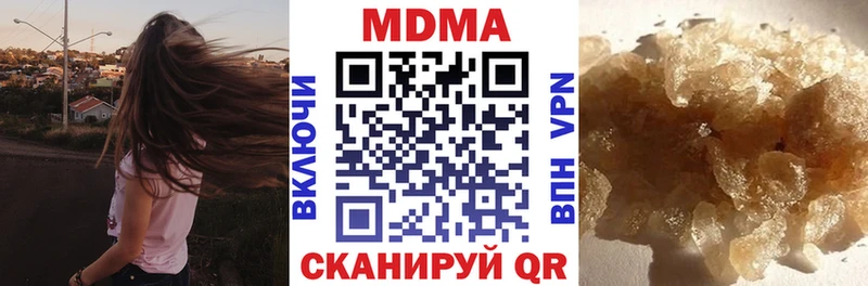 это наркотические препараты блэк спрут вход Новый Оскол MDMA молли
