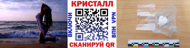 Метамфетамин винт Новый Оскол