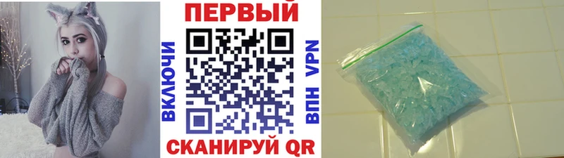 Первитин винт Новый Оскол