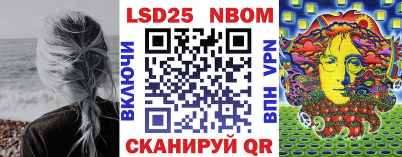 Марки NBOMe 1500мкг  где можно купить наркотик  мориарти официальный сайт  Новый Оскол 