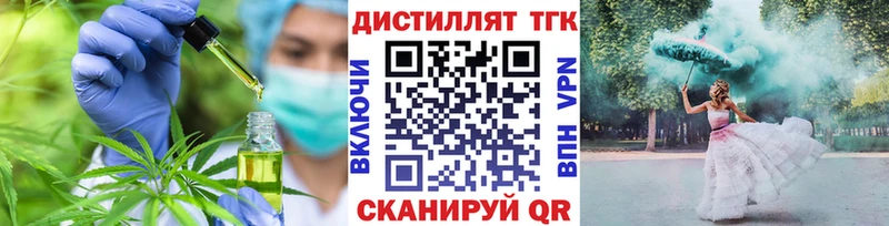 маркетплейс телеграм  Новый Оскол  ТГК Wax 